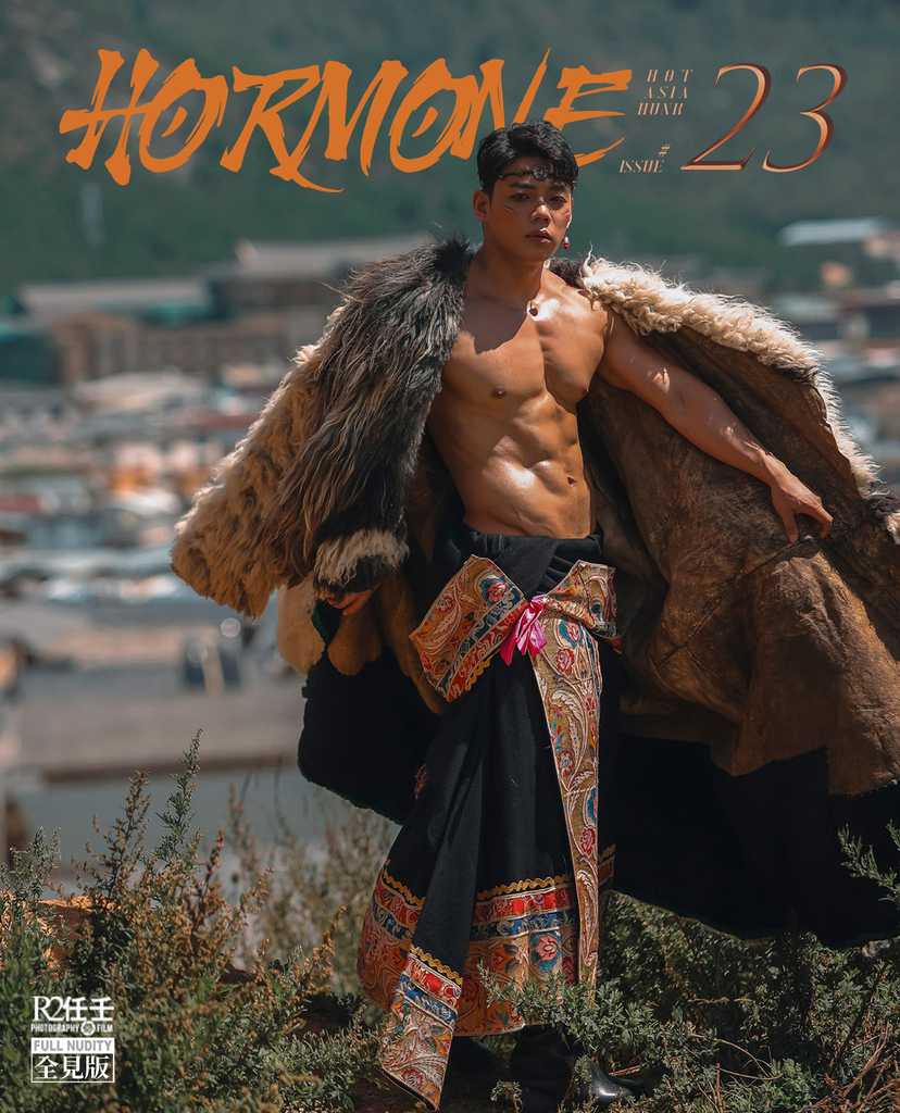 HORMONE issue #23A《Shangri-La (香格里拉) 最后伊甸园》